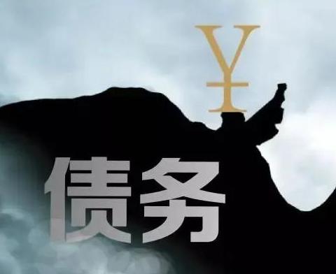 什么是债务优化，云岩债务优化有什么效果？