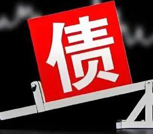 云岩网贷债务重组是怎么做的？