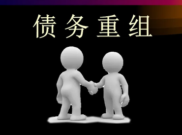 云岩债务堆积成山，该如何优化？