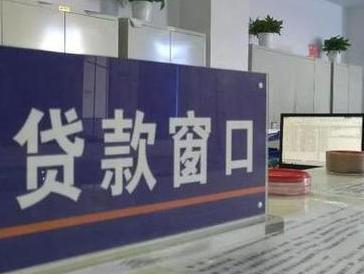 云岩停息挂账怎么办理？办理停息挂账的流程和注意事项有哪些？