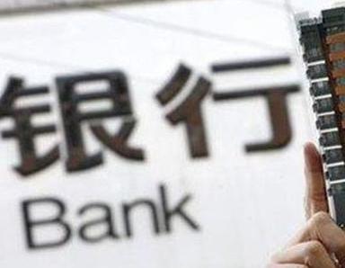 办理云岩银行抵押贷款流程及条件是什么?