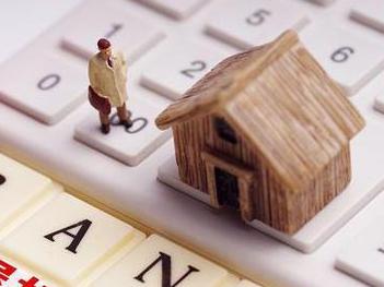 云岩住房公积金的提取条件、材料及流程有哪些？