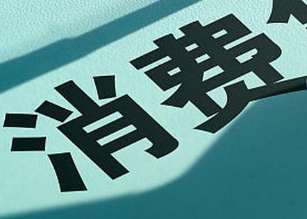 云岩个人消费贷款办理条件?